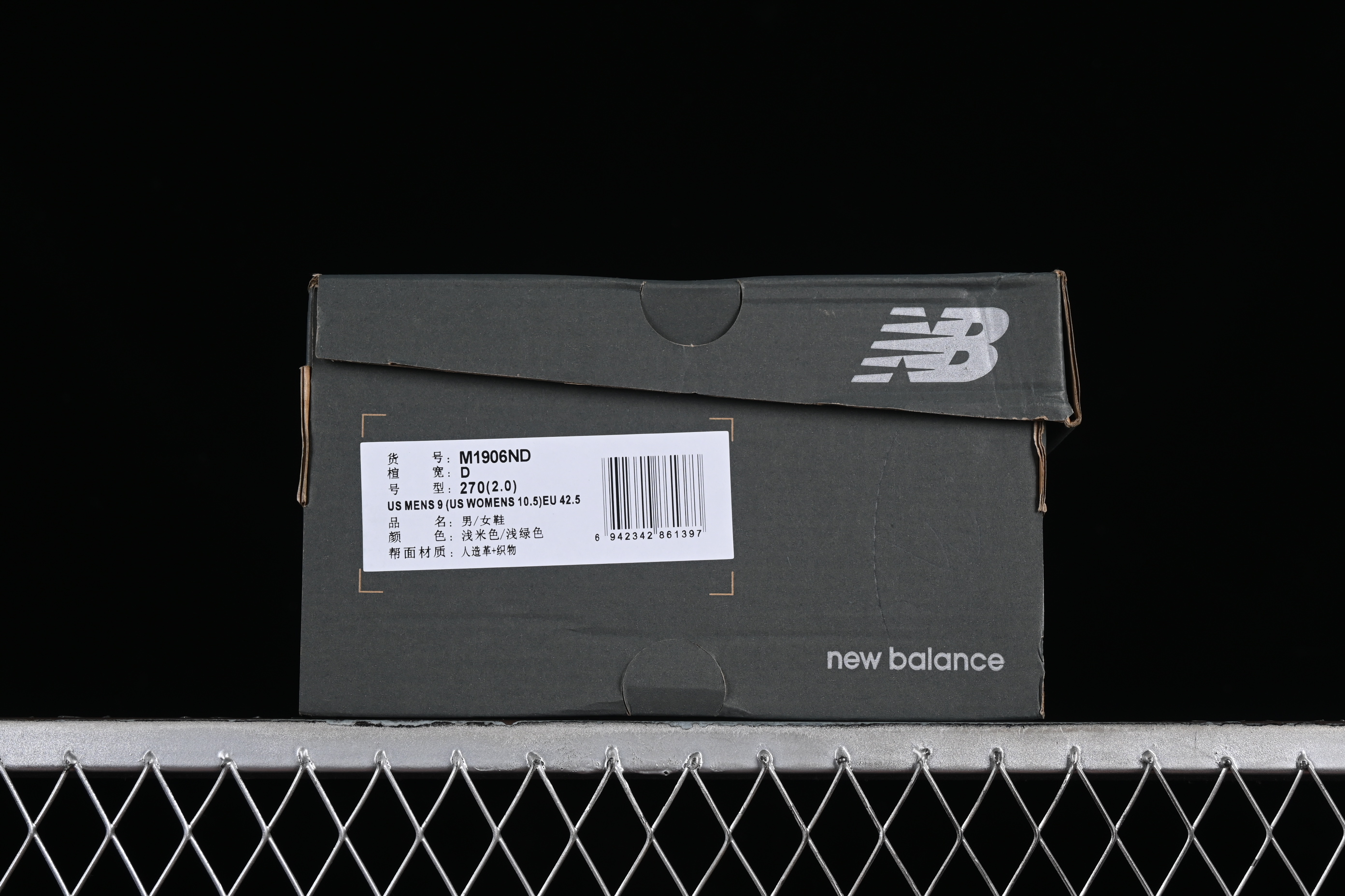 New Balance 1906 Series Retro Dad Style Casual Running Shoes - M1906ND