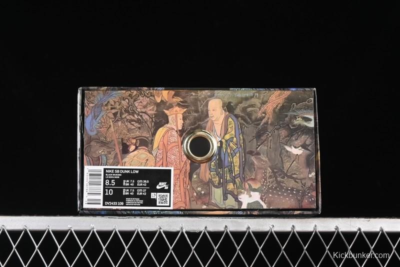 Nike Dunk Low Retro Deconstructed Casual Sneakers with Black Myth WuKong Theme - DV2433-109