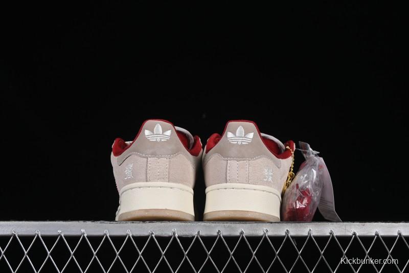 Adidas Originals Campus 00s Retro Casual Sneakers with Chunky Silhouette - JR0093