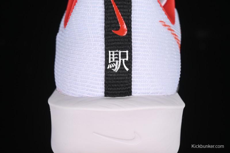 Nike Zoom Rival Fly 4 Lightweight Responsive Running Shoes - HQ3512-100