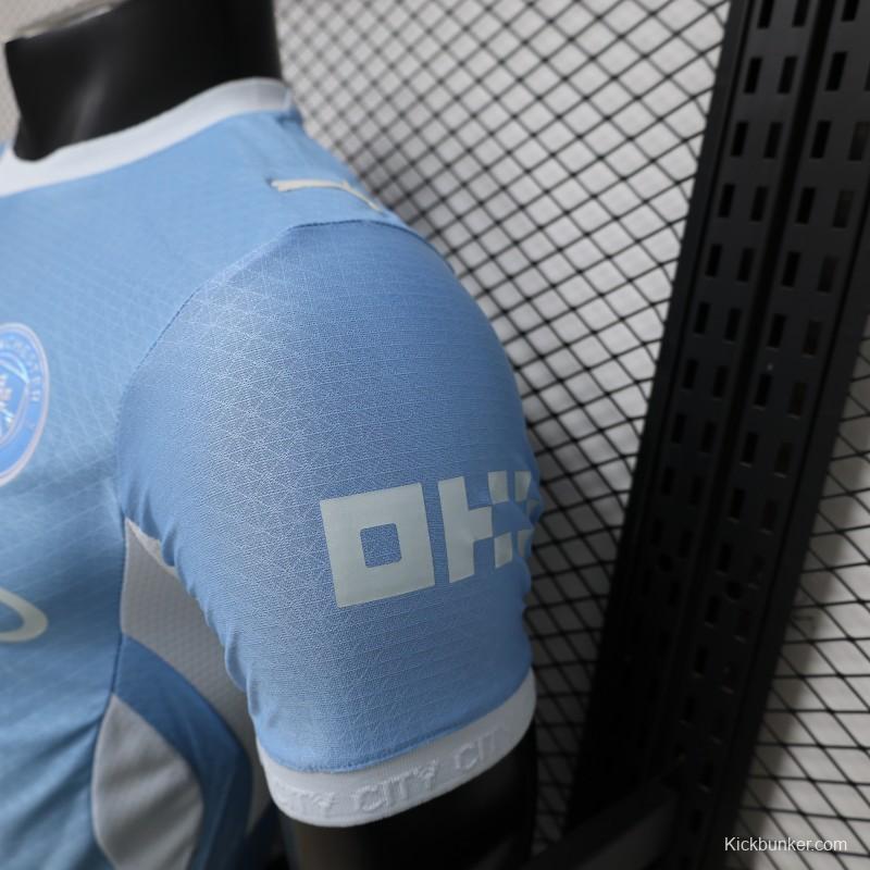 Player Version 26/27 Manchester City Sky Blue with White Side Panel Home Jersey